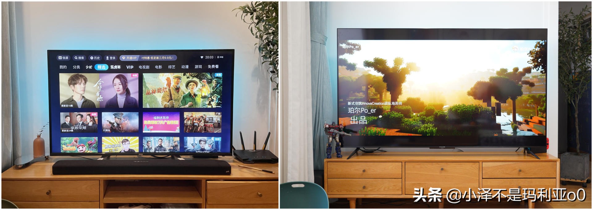 雷鸟75s545c和雷鸟75s545pro对比,75寸电视7000元价位