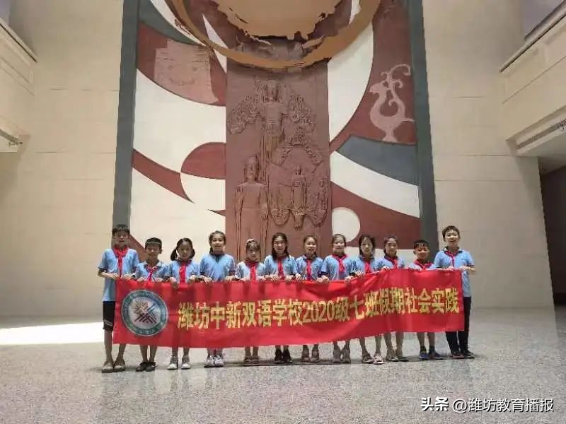 潍坊新亮点外国语学校,潍坊中新双语学校