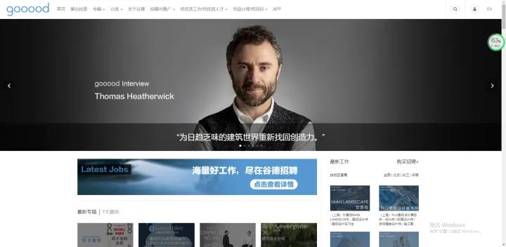 值得收藏的网址大全,十个值得收藏网址