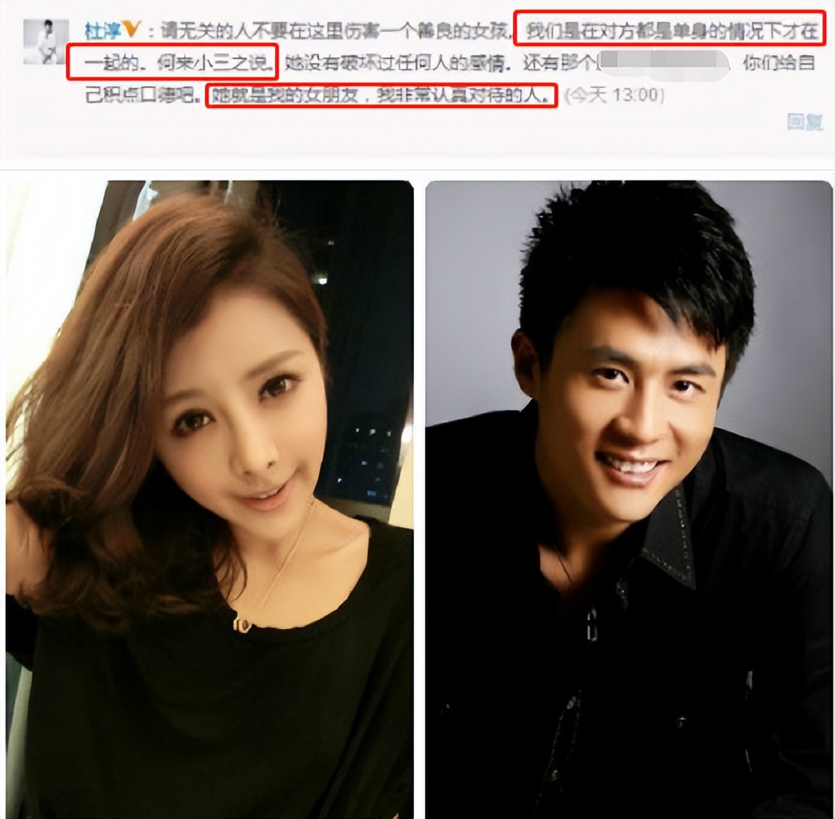 长得帅气情史却干净的六位男星,情史干净没有污点的17位男星