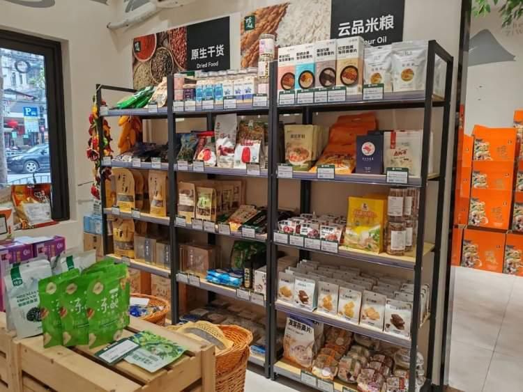 长宁农产品批发市场,上海长宁区哪里有土特产商店