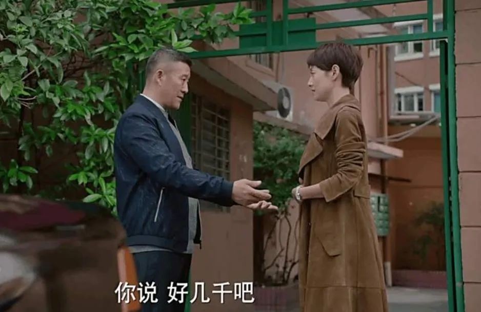 我的前半生老金彻底死心,老金我的前半生深度解析