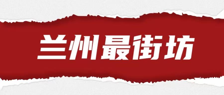 甘肃免费检查两癌,兰州市两癌筛查