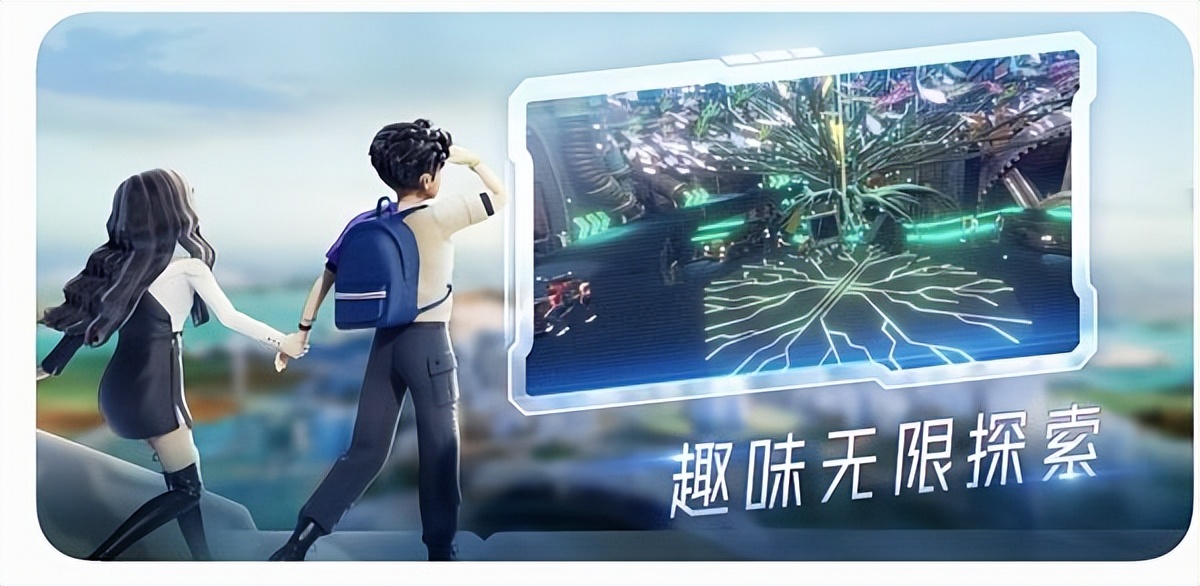 iNFTnews|互联网巨头「百度」的元宇宙应用场景探索