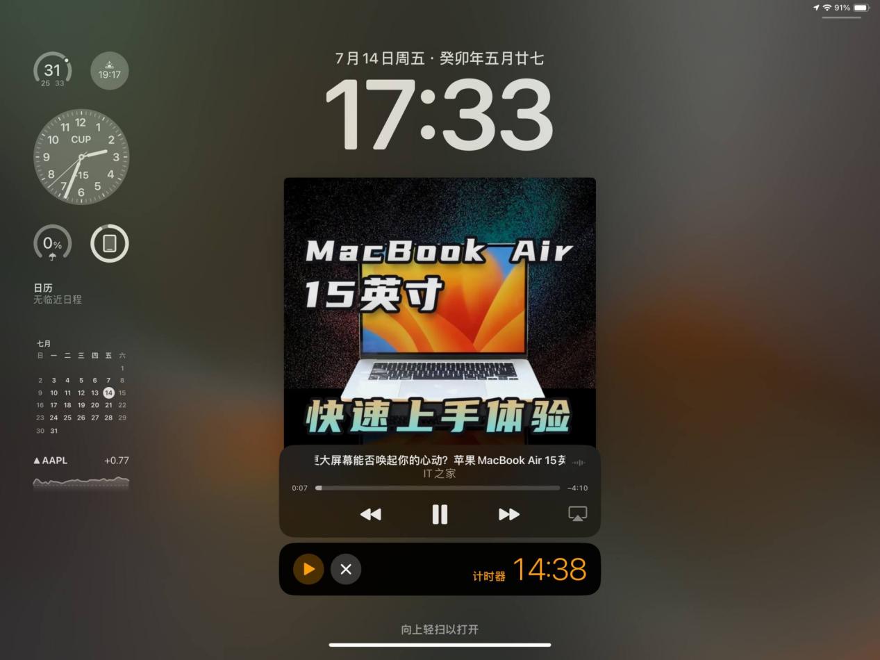 ipados17正式版评测,ipados17测试版和正式版