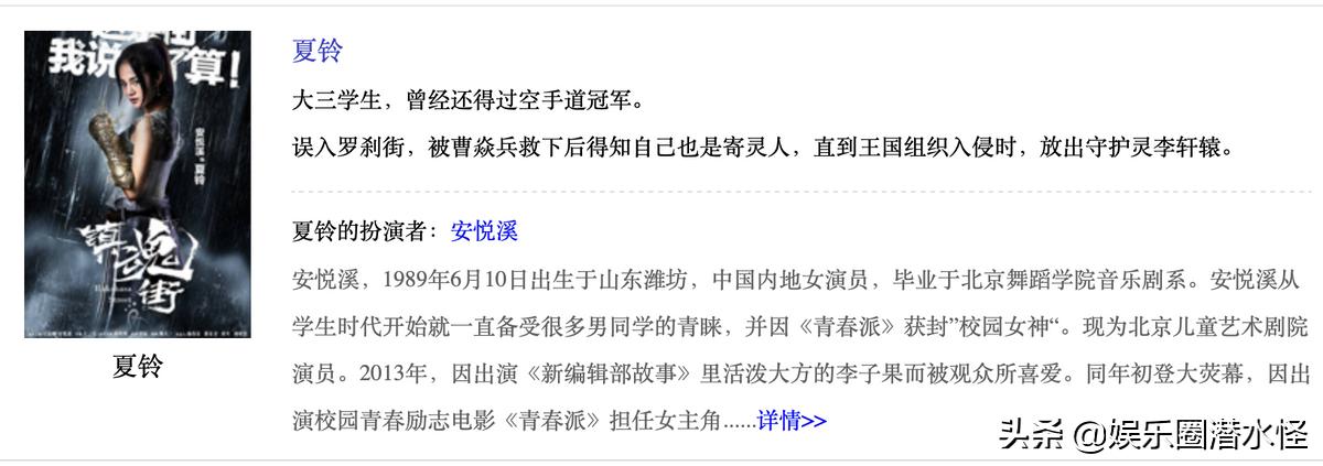 国漫版镇魂街,国漫镇魂街第二季什么时候上线