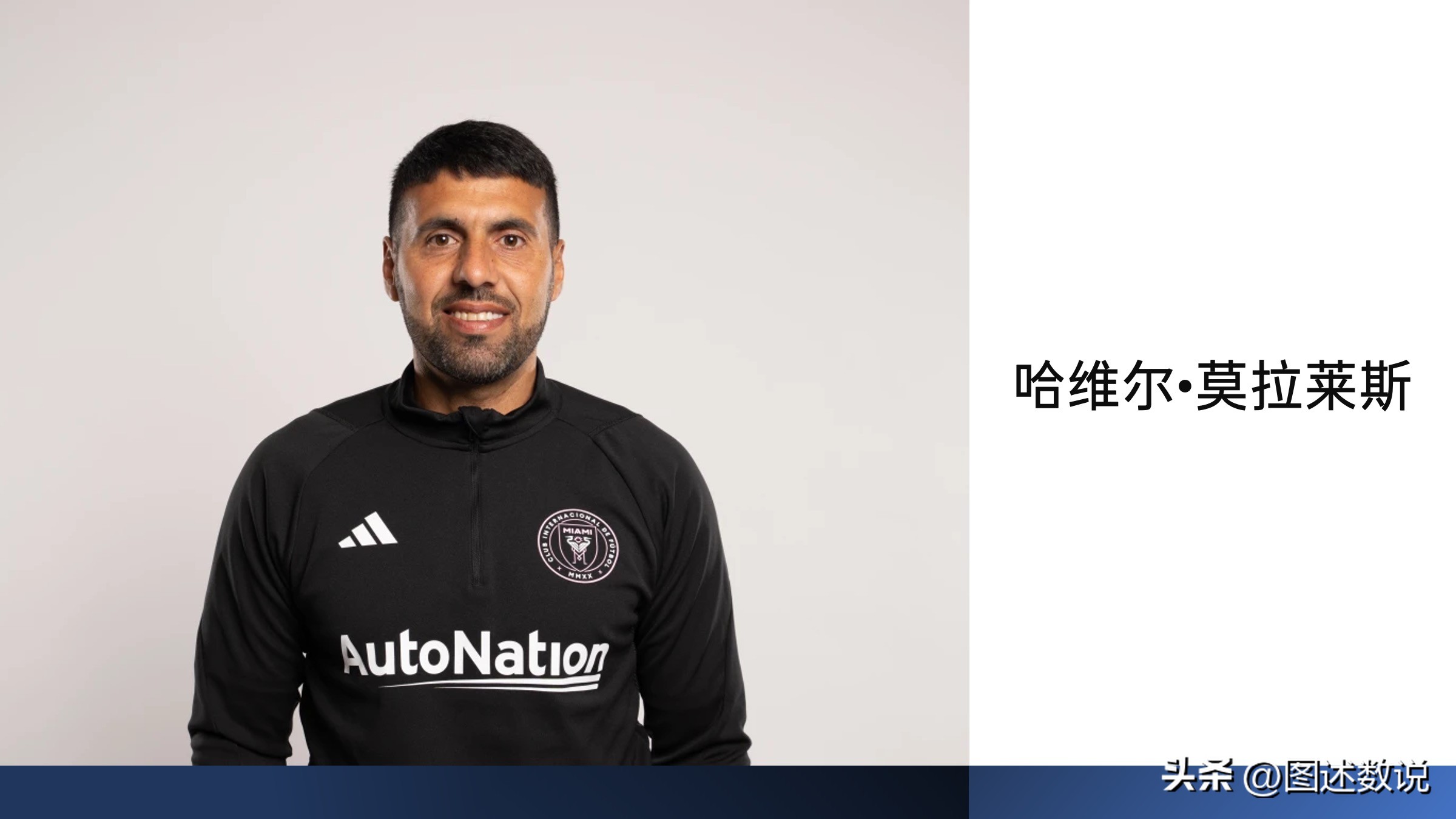 迈阿密梅西实况足球,梅西球队迈阿密是哪个国家的
