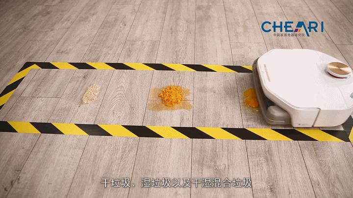 “活水洗地”黑科技智米洗地机器人开拓者A1评测