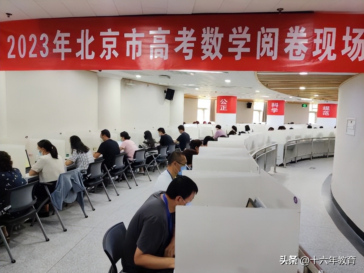 北京2023年高考平均分学校排名,2023年北京高考本科上线率