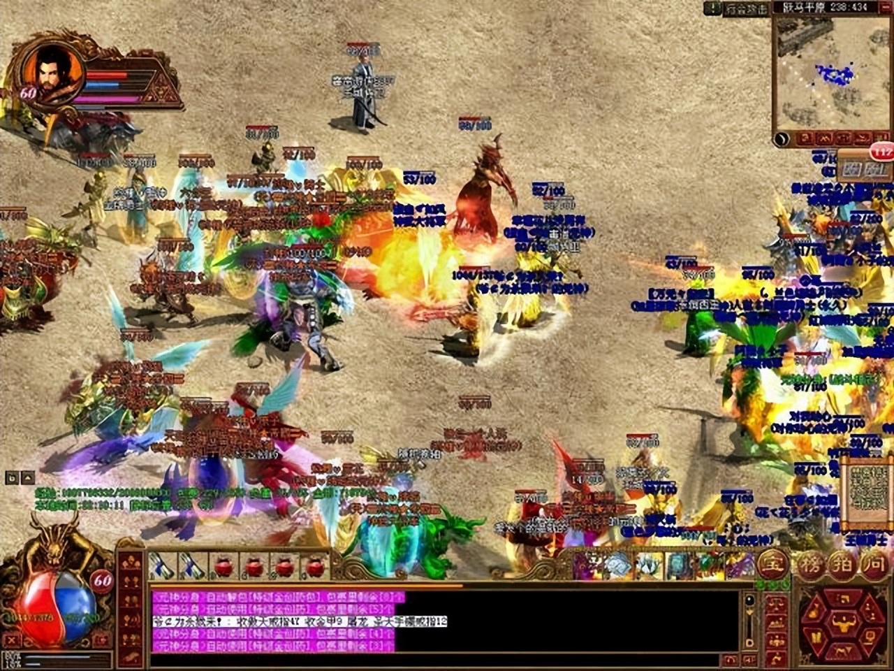 传奇世界比较出名的几个行会,传奇世界商人