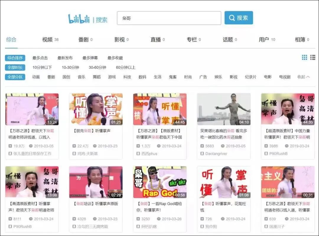 打假吹牛被罚30万,江苏一女老板吹牛被罚20万打假