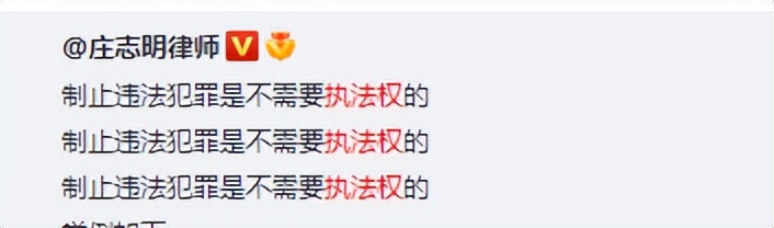 “反绑跪地”反转后，公知有点儿失心疯