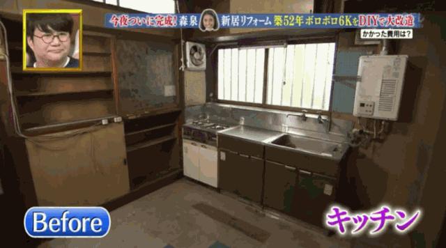 日本林志玲,从模特变包工头!砸4000W买破房,又花500W拆了重装