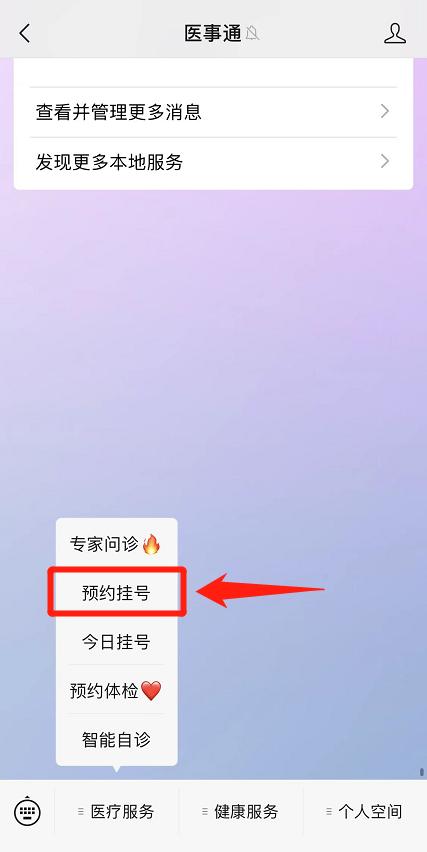看病不知道挂什么科怎么办,背右部痛看病挂号挂哪个科