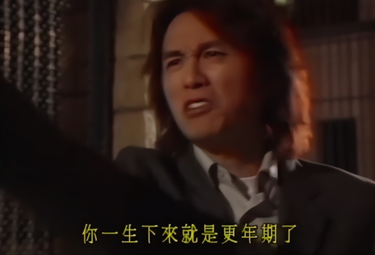 闫妮被堵嘴,闫妮王牌对王牌被吓到