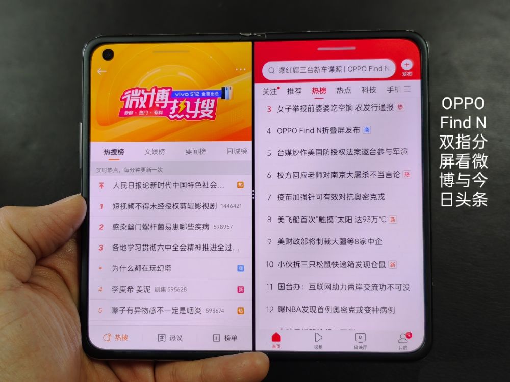 oppofindn折叠屏测评,oppofindx5将发布