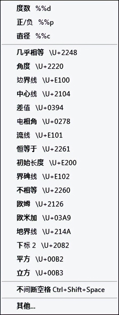 autocad机械制图怎么标注数字,autocad机械版怎么标注孔
