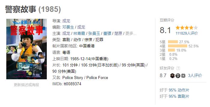 英雄本色算不算香港最经典的电影,香港电影水浒传之英雄本色粤语版