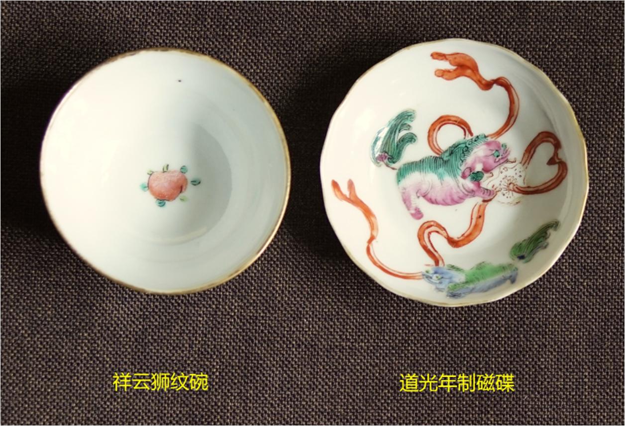 大清同治龙纹碗,大清同治年制胭脂彩龙凤纹碗价格