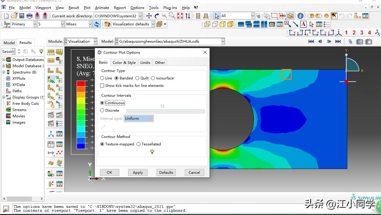 abaqus前处理后处理过程,abaqus后处理技巧