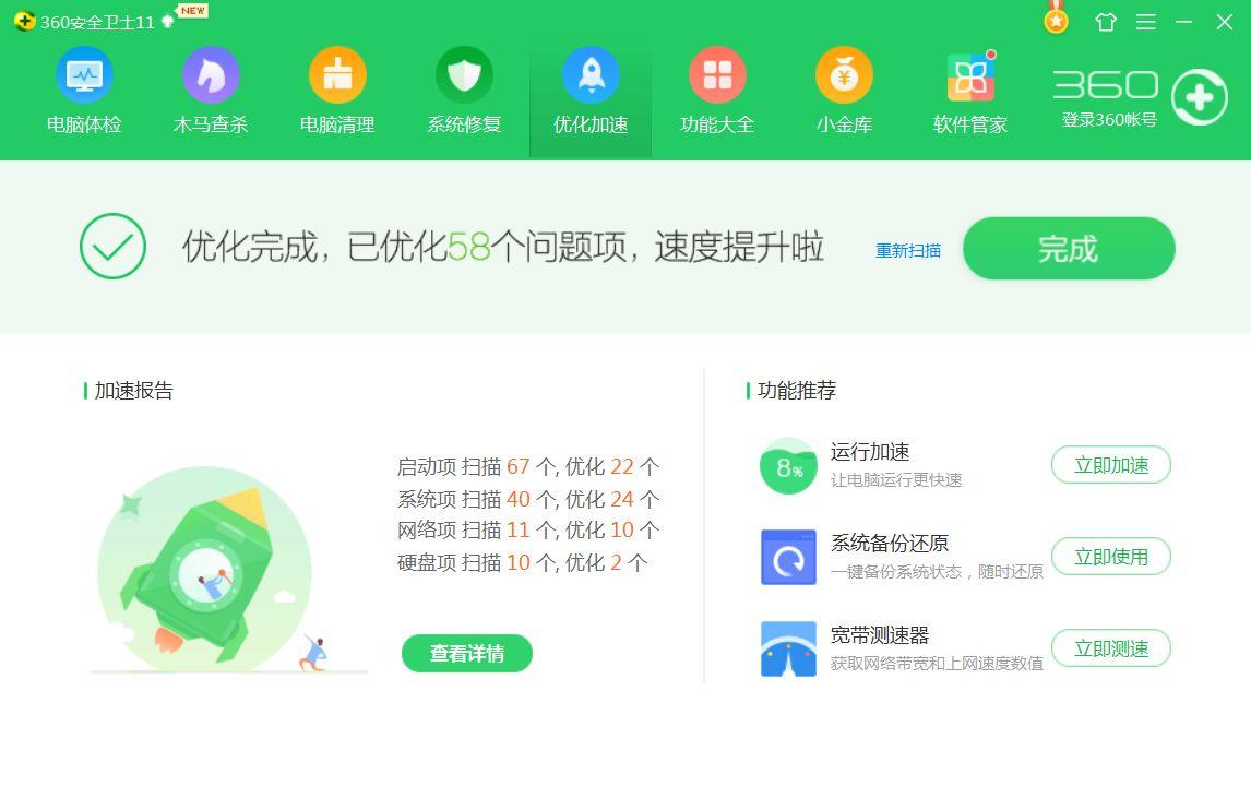 为什么进steam就未响应,steam打开游戏说steam未响应