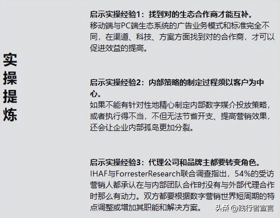 如何根据市场选择品牌营销策略,品牌营销策划过程是什么样的呢