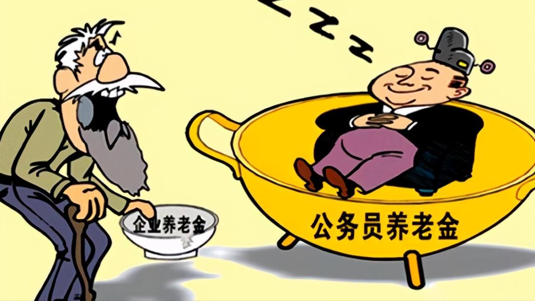 公务员退休后待遇和在职时一样吗,公务员退休过渡期10年后退休金