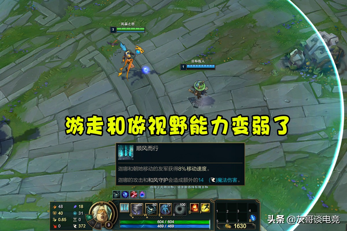 lol风女为什么特别欠打,lol风女改了吗