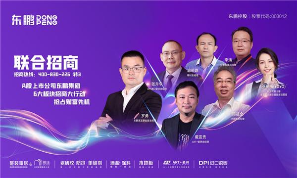 ​再破记录！超28万人围观的招商直播，到底魅力何在？