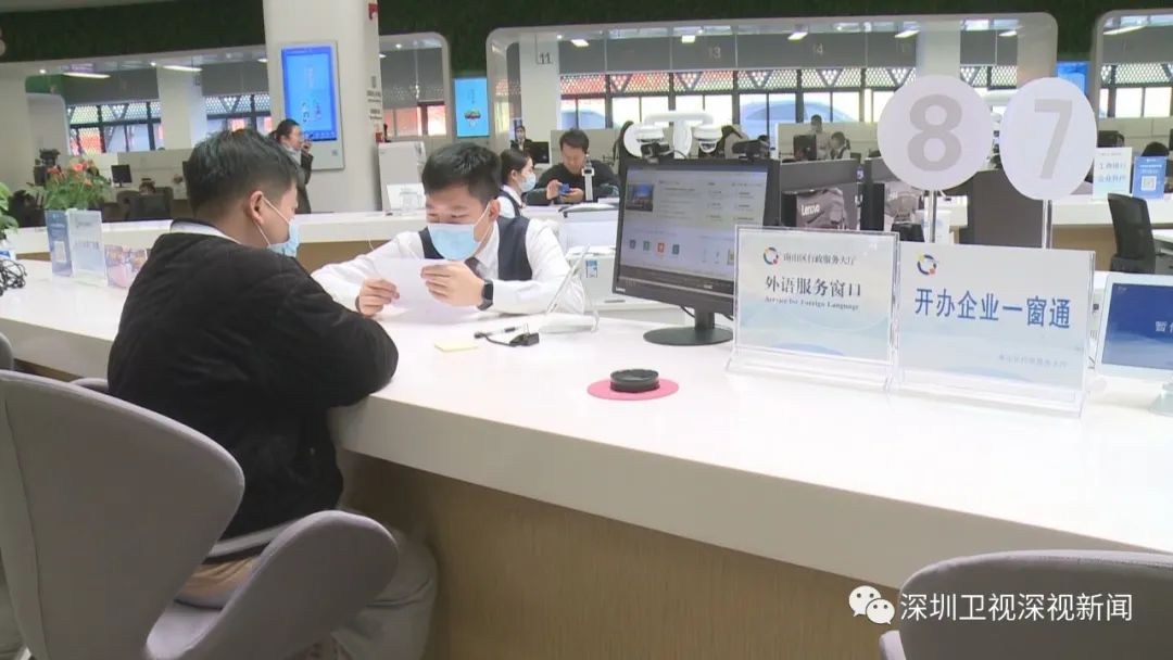 深圳开公司个体户可以申请补助,深圳个体户转企业补贴