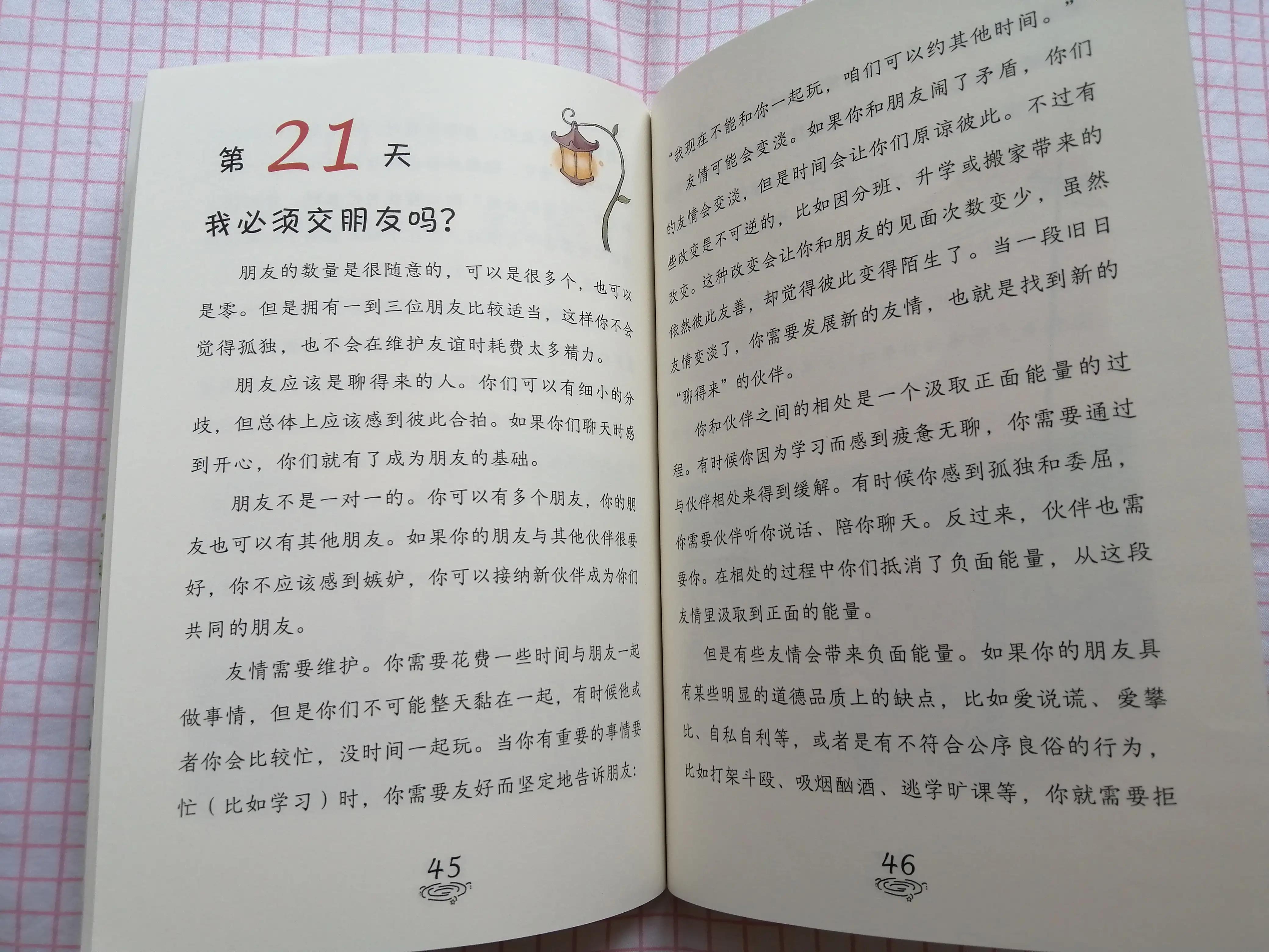 北大学长刘嘉森谈高考学习,清华北大学霸都是怎么成功的