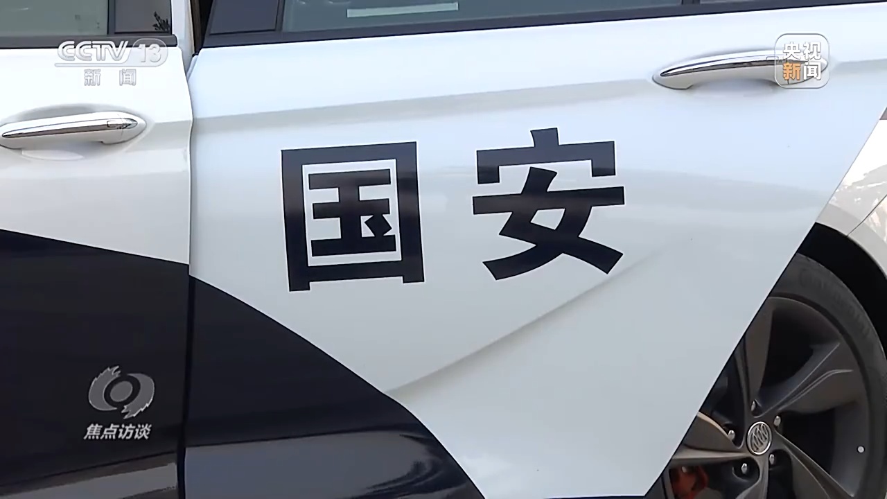 境外刺探国家秘密情报,为境外刺探非法提供国家秘密情报