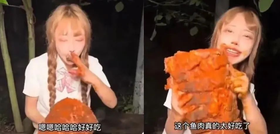 网红女主播吃大白鲨调查后续,网红被爆料吃大白鲨