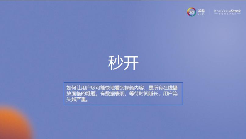 mxplayer支持断点续播,mxplayer如何在线播放全集视频