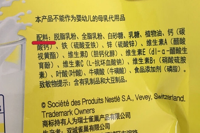 买奶粉不应该选哪些成分,买奶粉和买纯牛奶哪个好