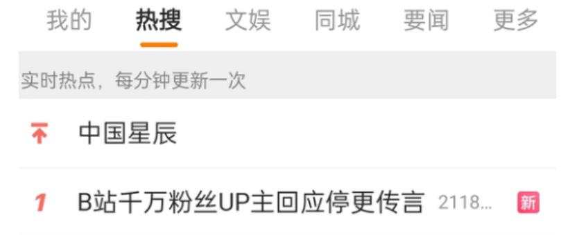 自媒体破万粉能赚多少,千万粉up主