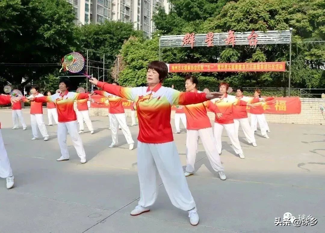 全民健身日太极进社区,健康服务进社区免费体检暖人心