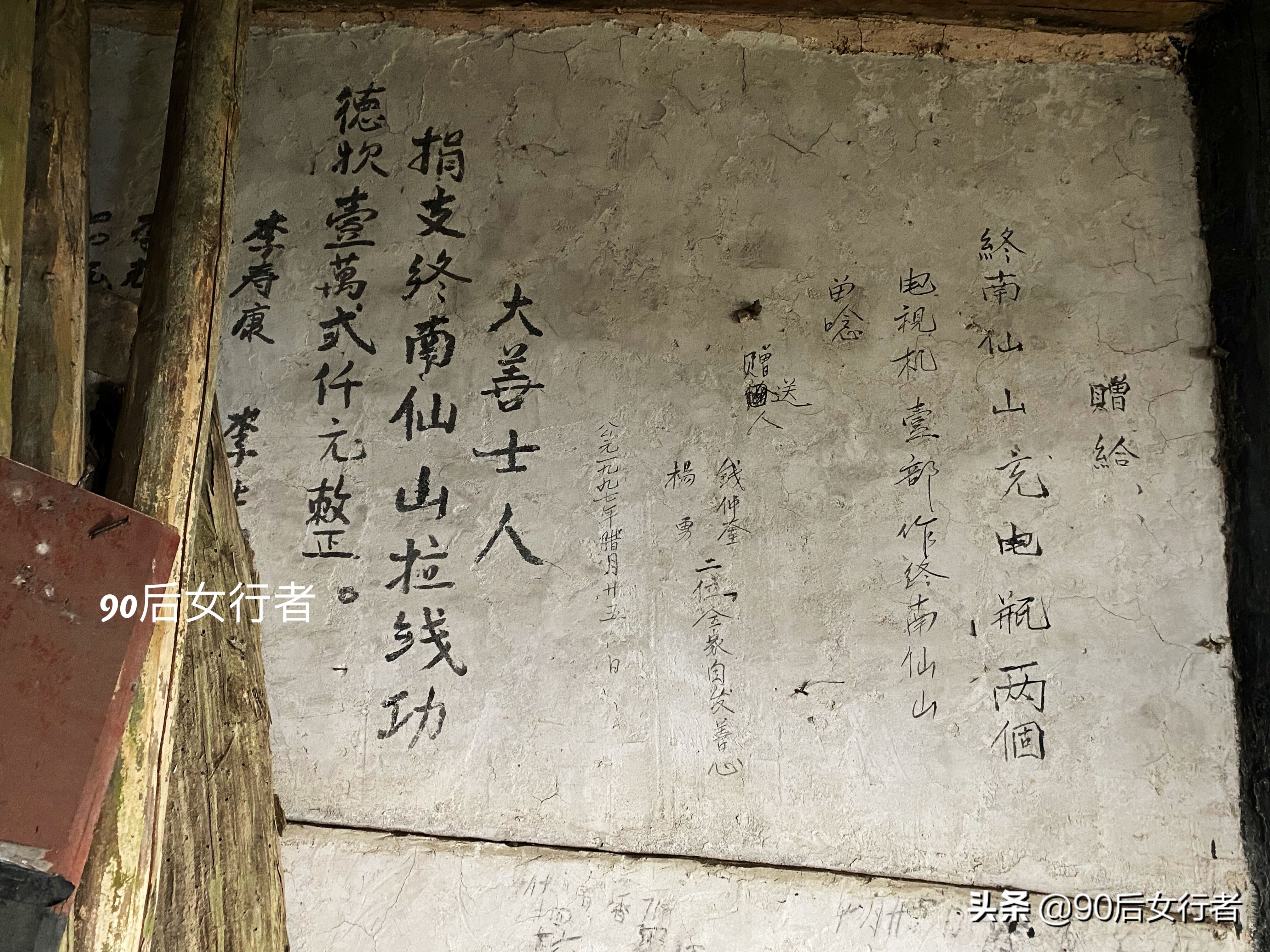 徒步大邑华山村,徒步大邑万佛顶