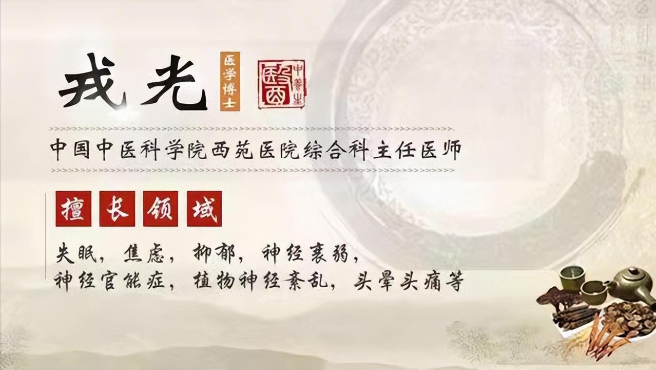 酸枣仁加柏子仁失眠的功效,张仲景的失眠名方酸枣仁汤