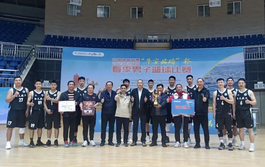 北碚平安杯,2022年平安杯篮球赛