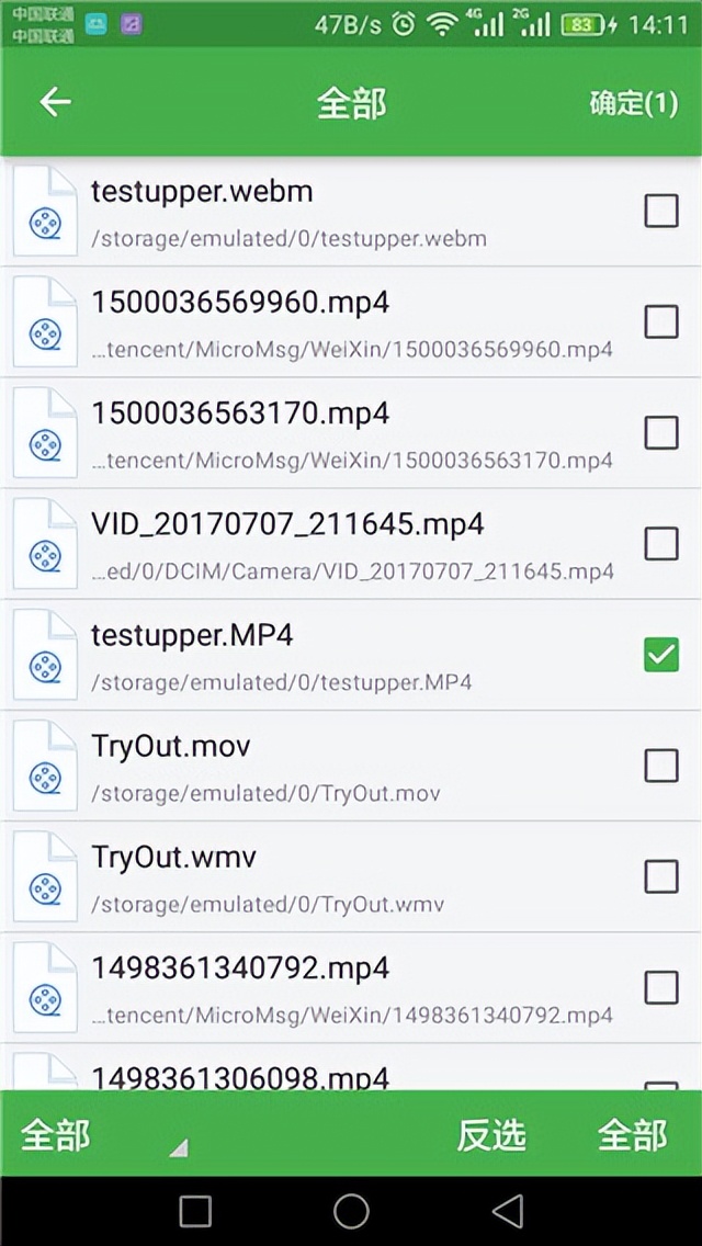 批量视频转换app（附教程）