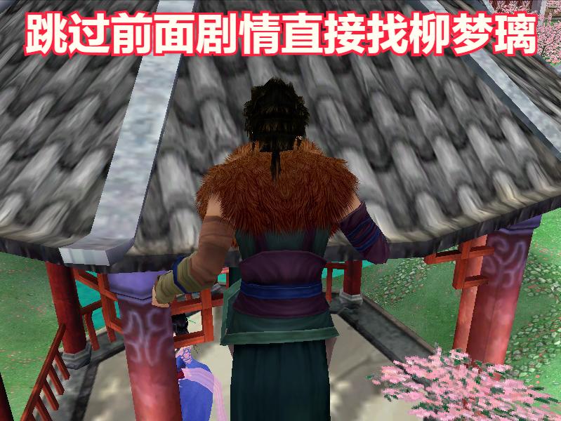 仙剑奇侠传组合技能,仙剑奇侠传隐藏要素