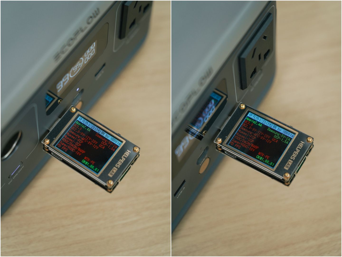 正浩睿2户外电源测评,ecoflow移动电源正浩睿2