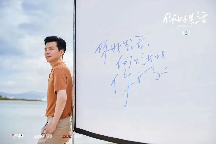 任鲁豫中央广播电视总台主持人,任鲁豫人民日报