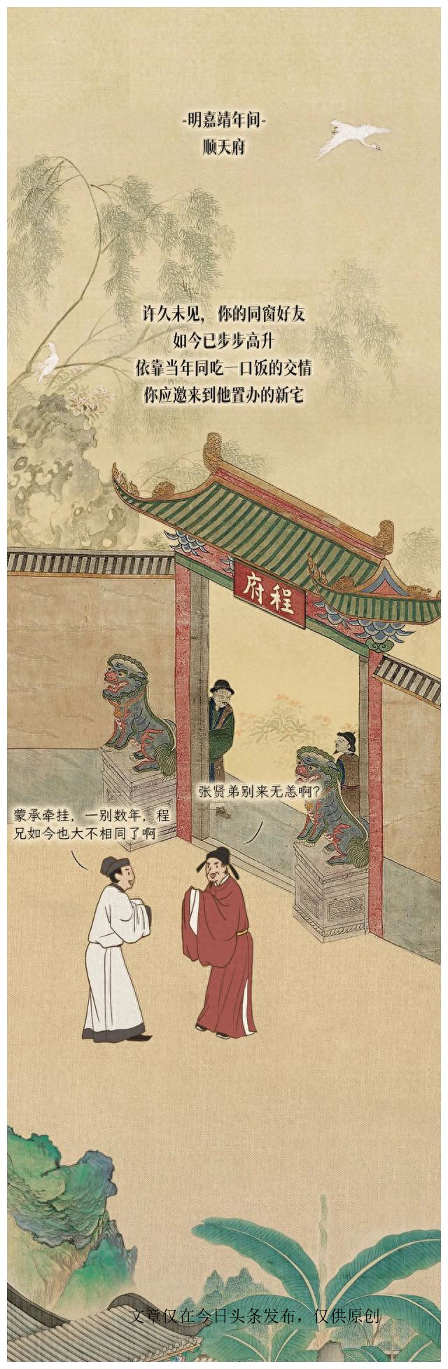 古代丫鬟处处犯家法,古代丫鬟有什么技能