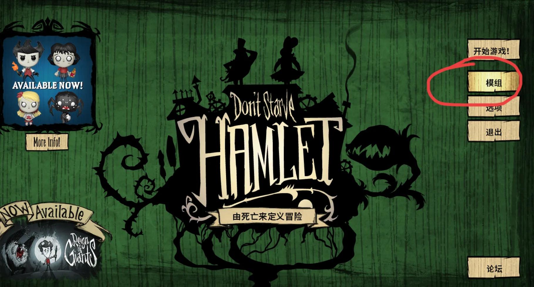 新手饥荒单机版怎么玩,饥荒单机版怎么玩