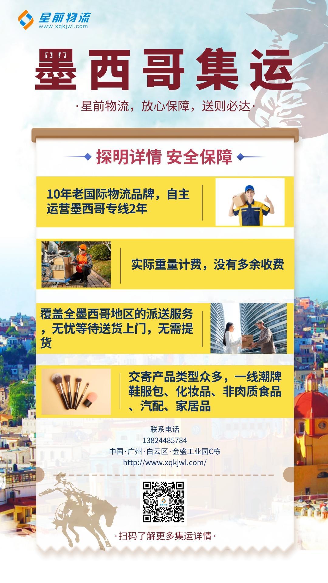 国际物流能寄化妆品吗,护肤品怎么寄出国际快递