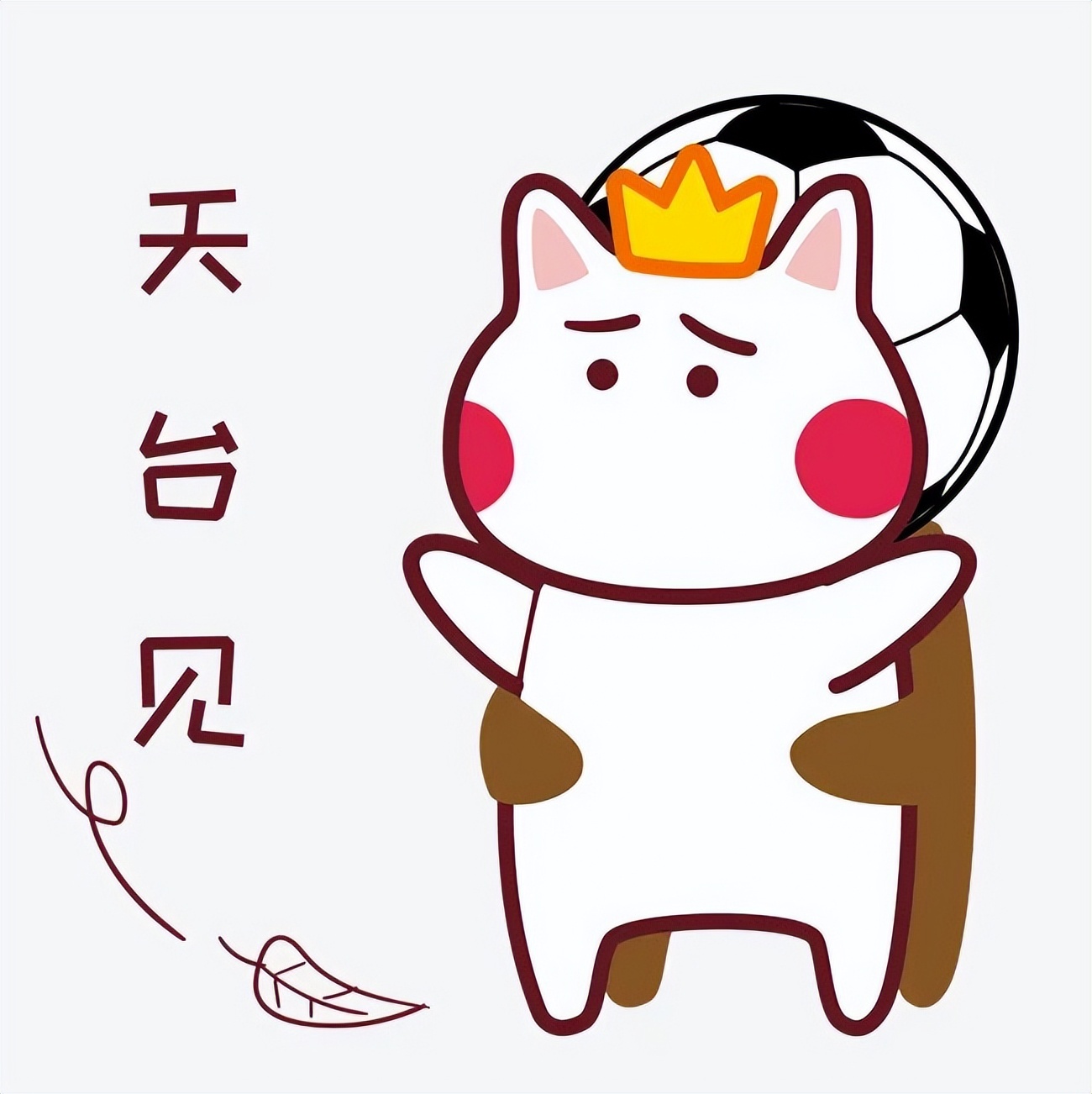 足彩赛事分析违法吗,世界杯足彩合法吗