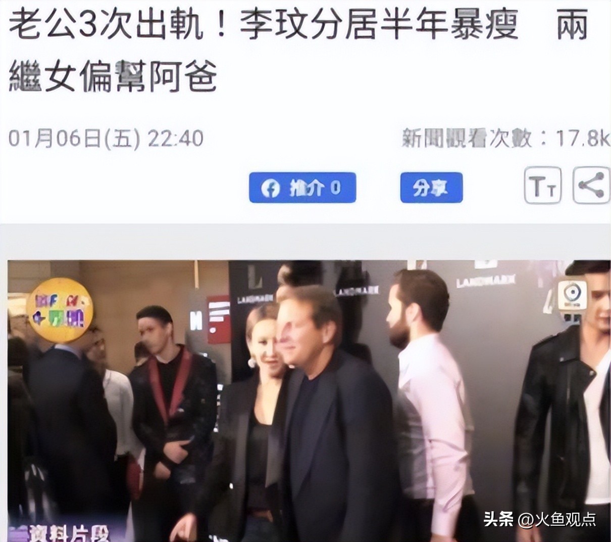 李玟因为被了解是幸福的,李玟笑容背后藏着无奈与心酸