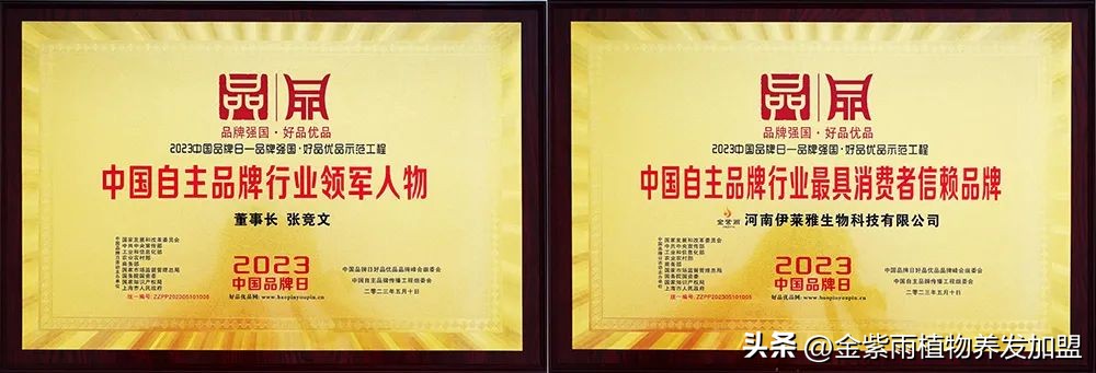 中国香料香精化妆品工业协会,郑州市日化行业协会